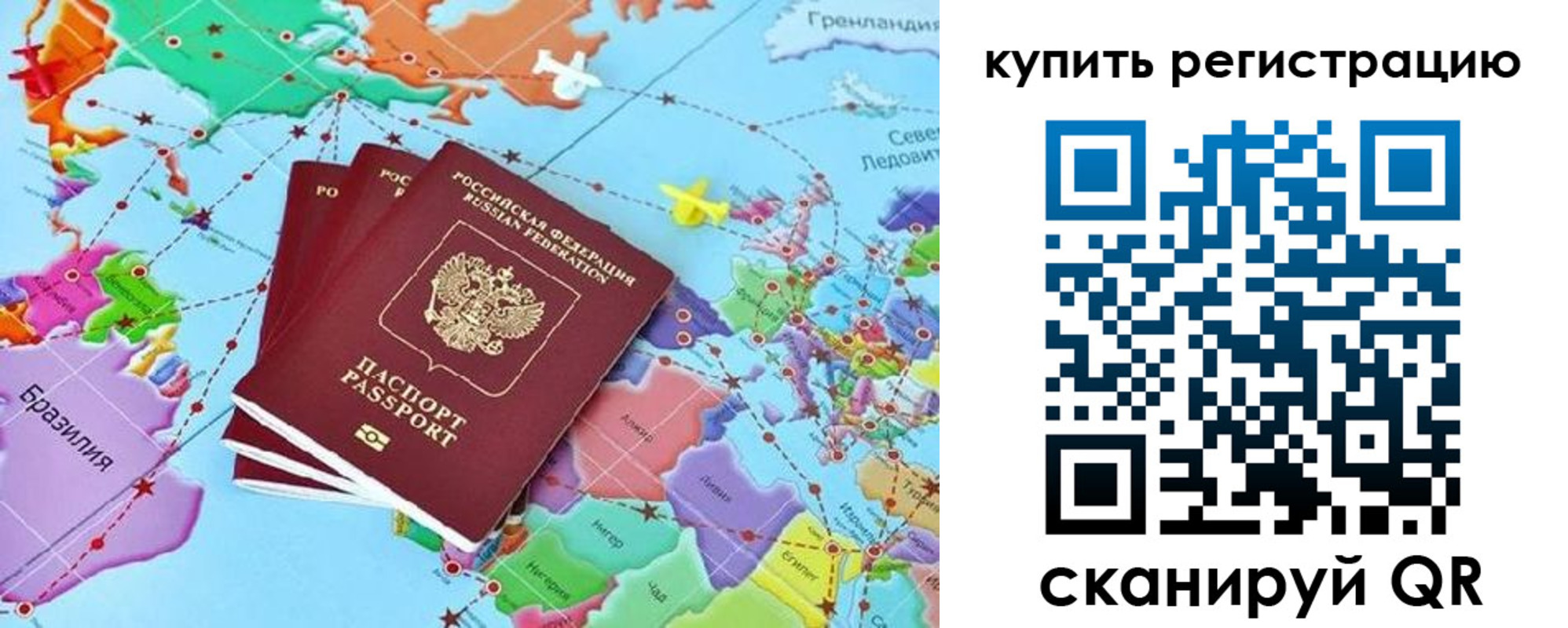 найти адрес прописки в Дмитрове