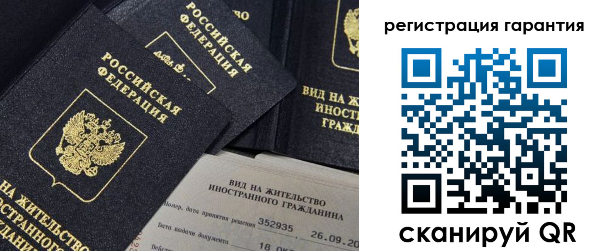 прописка поиск в Дмитрове