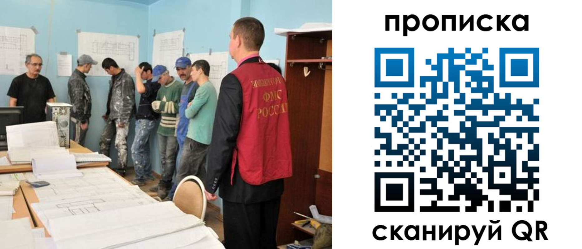 прописка в квартире в Дмитрове