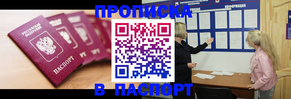 регистрация для дет. сада в Дмитрове