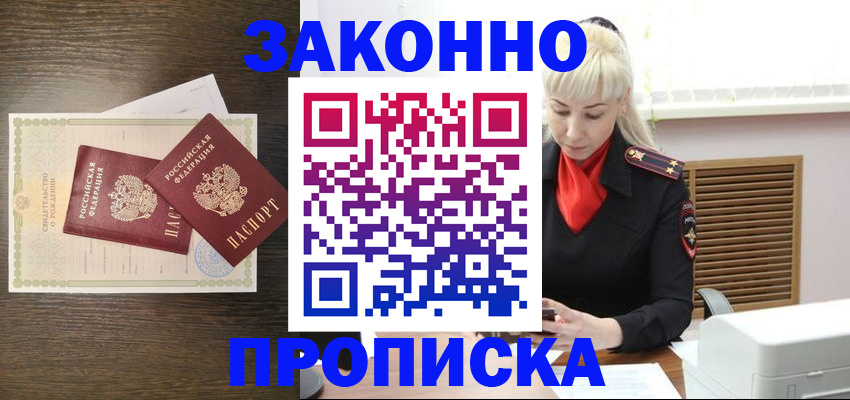 регистрация для дет. сада в Дмитрове